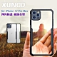 XUNDD for iPhone 12 Pro Max 6.7吋 生活簡約雙料手機殼 product thumbnail 1