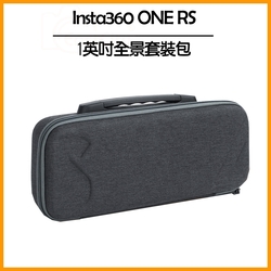 Insta360 ONE RS 一英吋全景套裝包