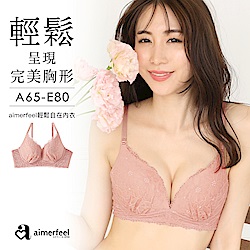 aimerfeel  [單品內衣] aimerfeel舒適自在內衣極致 -709513-SP2