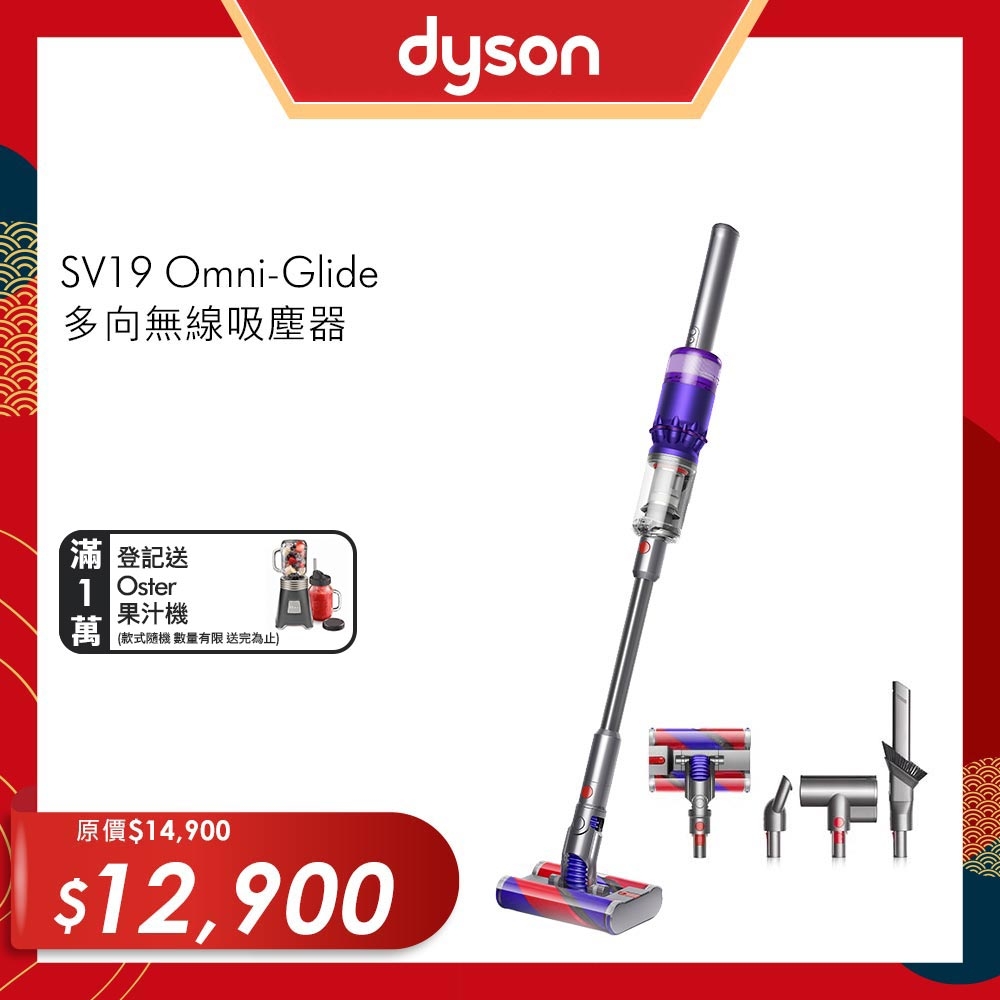 dyson戴森 SV19 Omni-Glide 多向無線吸塵器 1.9kg