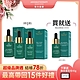 AA英國皇家芳療 美肌精華油2件超品組(Aromatherapy Associates) product thumbnail 1