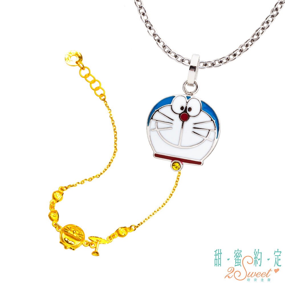 甜蜜約定 Doraemon 經典哆啦A夢白鋼墜子+竹蜻蜓黃金手鍊