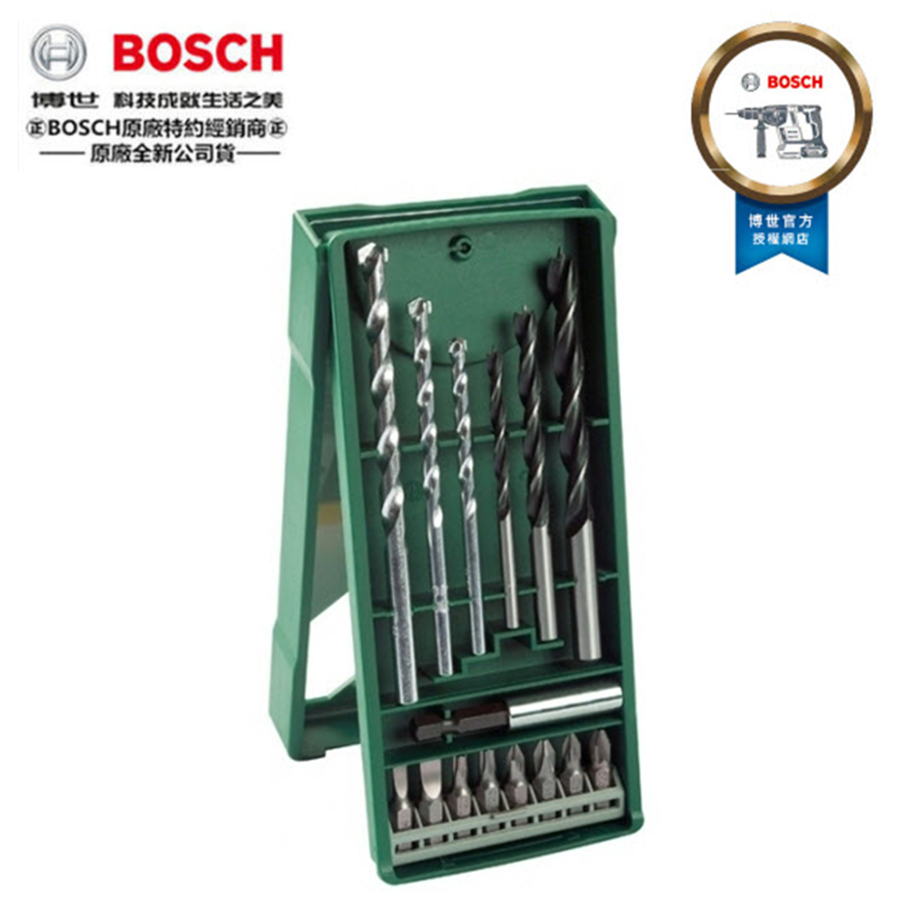 德國 BOSCH 博世 15件 X-line 套裝組