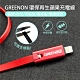 GREENON 環保再生蘋果充電線 USB快充線 可剪短 修復循環使用 product thumbnail 3