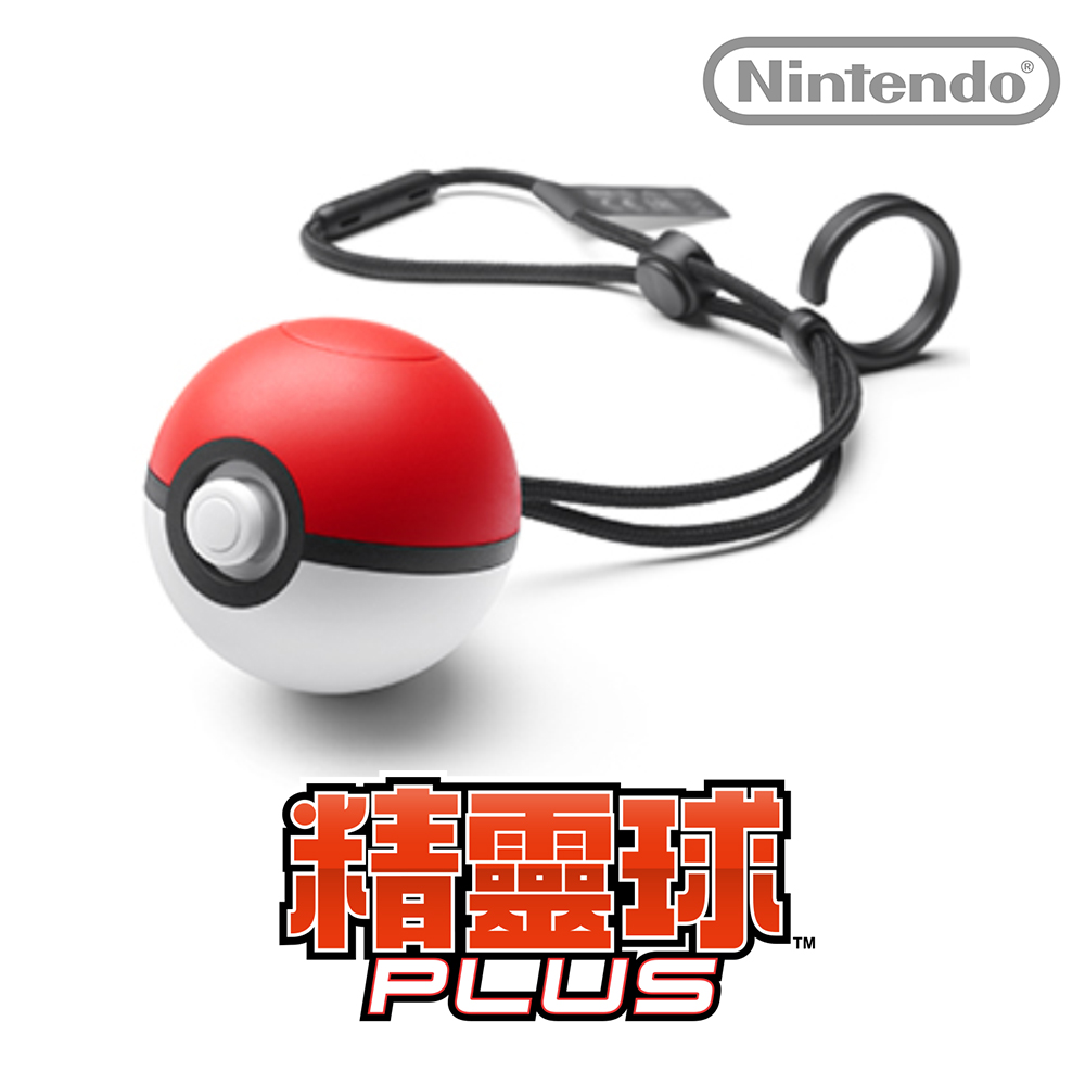 任天堂 Nintendo 精靈球Plus