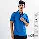 【遊遍天下】MIT男款吸濕排汗抗UV機能POLO衫GS10033藍色 product thumbnail 1