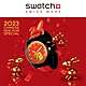 Swatch New Gent 原創系列手錶 YEAR OF THE RABBIT 兔年生肖紀念錶 (41mm) 男錶 女錶 product thumbnail 1