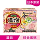 日本溫泡 碳酸入浴錠(綜合蜜桃)45gx20錠 product thumbnail 1