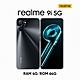 realme 9i 5G  (4G/64G)搖滾新星智慧手機 product thumbnail 8