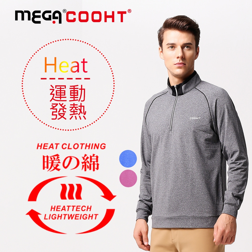 【MEGA COOHT】 日系 男生 運動衫 HT-M102