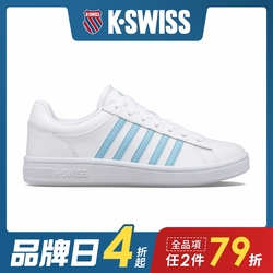 K-SWISS Court Winston時尚運動鞋-女-白/天空藍