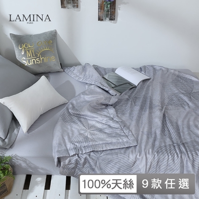 LAMINA 100%天絲涼被5X6.5尺-9款任選(AA面設計)