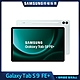 Samsung 三星 Tab S9 FE+ 12.4吋 平板電腦 Wifi (8G/128G/X610) product thumbnail 1