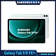 Samsung 三星 Tab S9 FE+ 12.4吋 平板電腦 5G (8G/128G/X616) product thumbnail 1