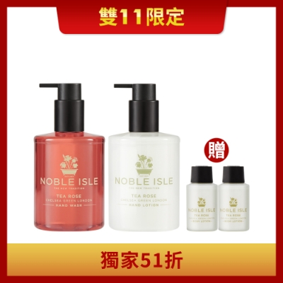 NOBLE ISLE 茶玫瑰護手乳+洗手露250mL贈身體乳30mL*2