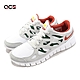 Nike 慢跑鞋 Free Run 2 男鞋 白 灰 綠 紅 麂皮 襪套式 赤足 復刻 運動鞋 537732-102 product thumbnail 1