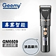 Geemy 充插兩用陶瓷高續航電動理髮器/剪髮器 GM-6609 product thumbnail 1