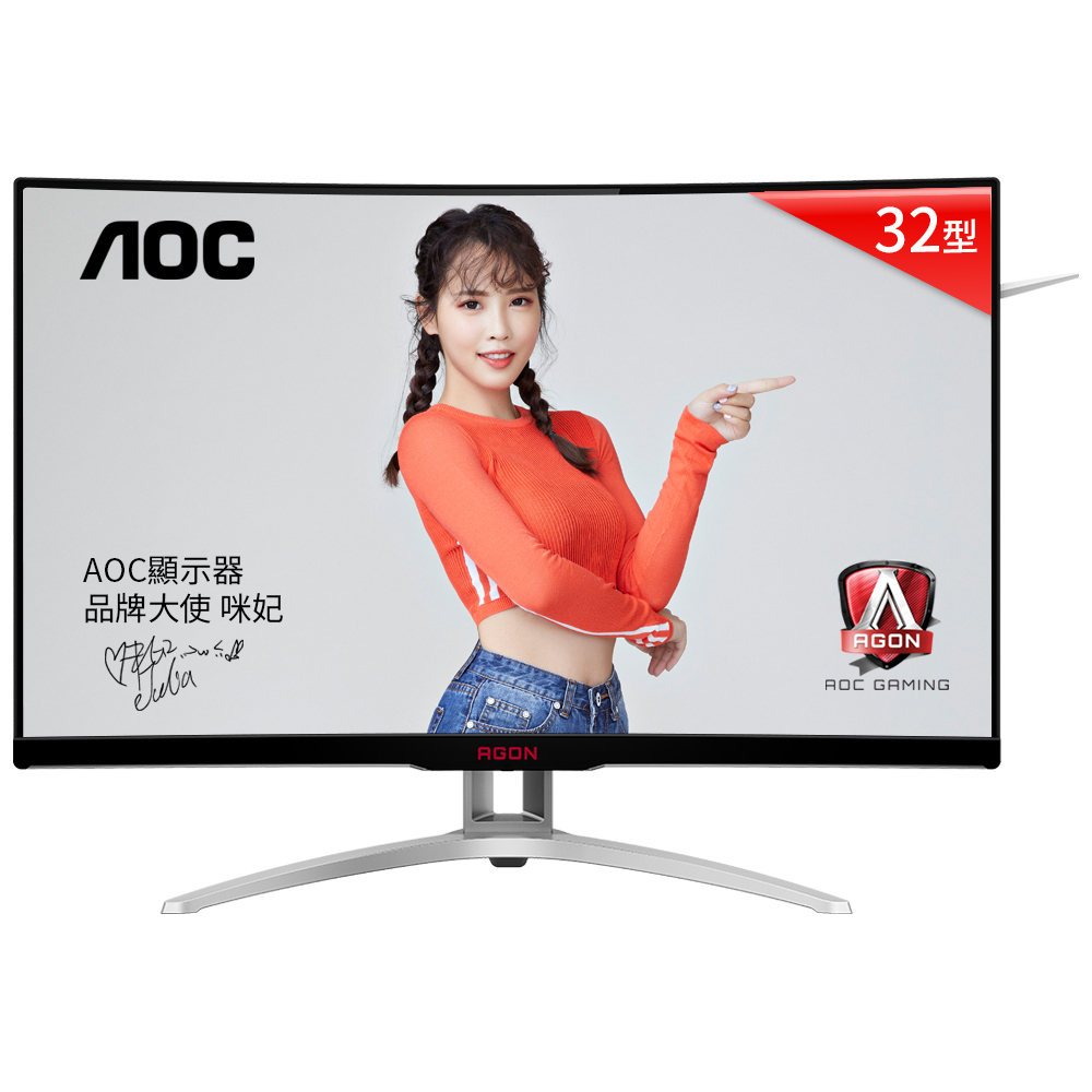 AOC AG322FCX1 32型曲面電競螢幕32型螢幕