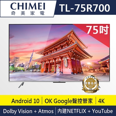 奇美CHIMEI 75吋 4K 智慧連網液晶顯示器 TL-75R700