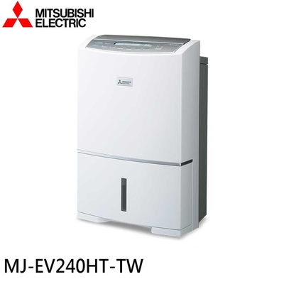 MITSUBISHI 三菱 日本製 24公升 清淨除濕機 MJ-EV240HT-TW