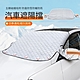 OOJD 磁吸式汽車遮陽防護罩 車用隔熱罩後視鏡防護/蓋車布 product thumbnail 1