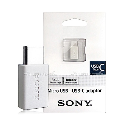 SONY Micro USB 轉 Type-C 原廠轉接頭CP-BC0(公司貨-吊卡包裝)