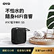 OVO 隨身HiFi音響IPX7防水藍牙喇叭 S5 product thumbnail 1