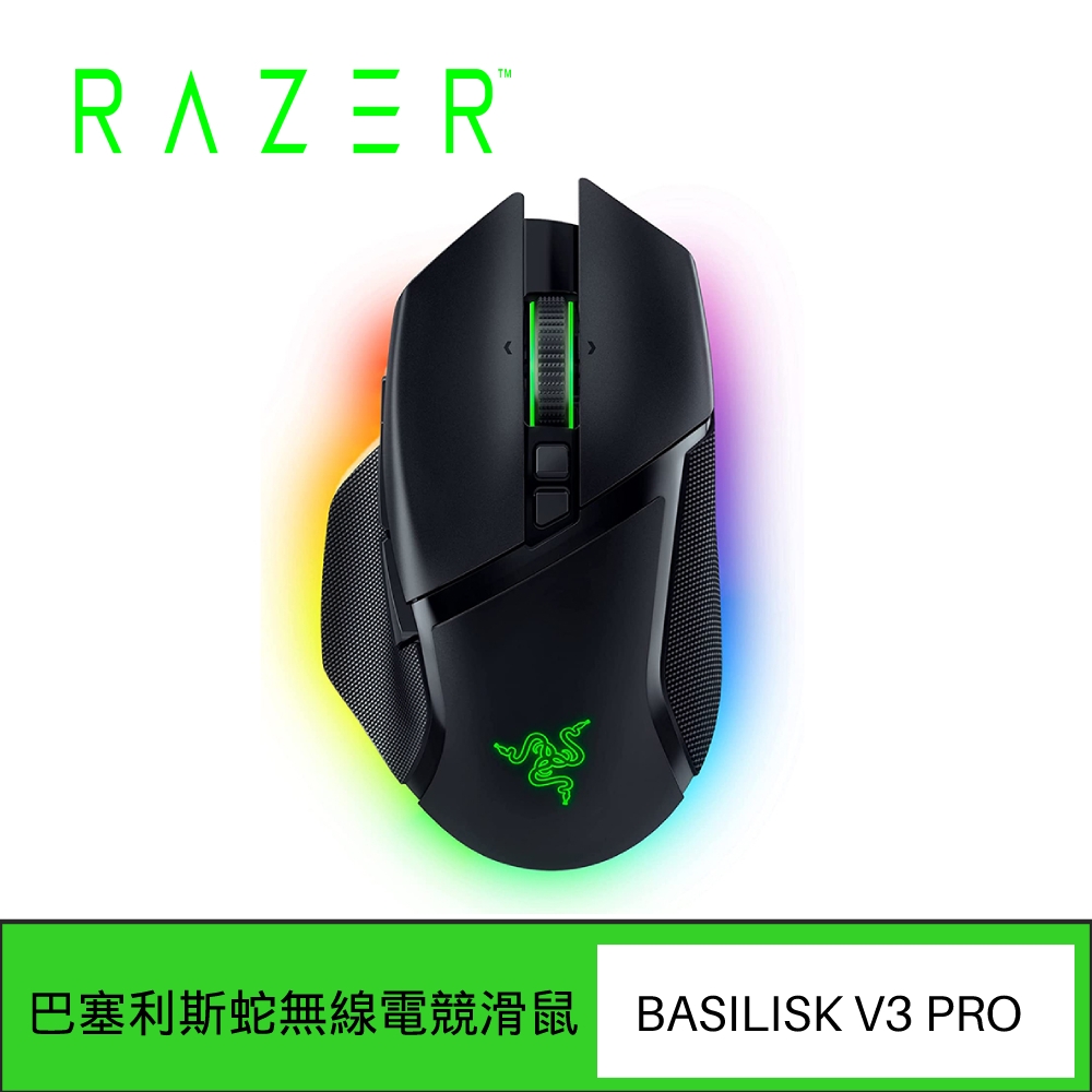 未開封】RAZER Basilisk v3 Pro White Edition | www.jarussi.com.br