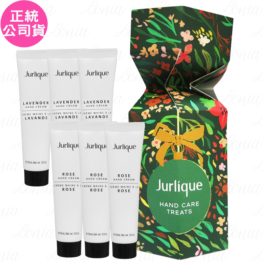 Jurlique 茱莉蔻 隨身護手霜禮盒(玫瑰護手霜15ml*3+薰衣草護手霜15ml*3)(公司貨)