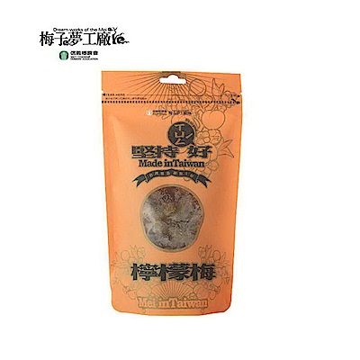 信義鄉農會 檸檬梅 100g/包