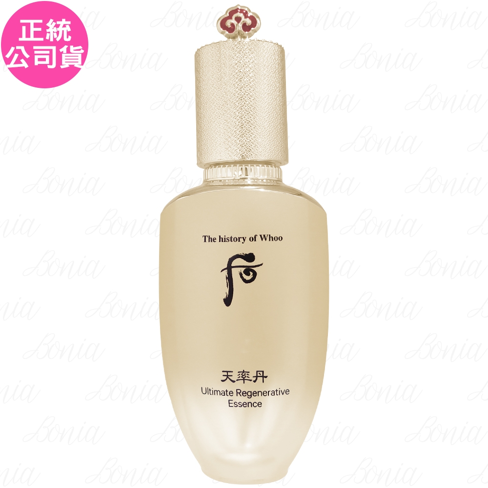 Whoo 后 天率丹完美奇蹟皇后精華(50ml)(公司貨)