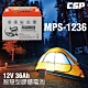 【CSP進煌】MPS1236智慧型膠體電池12V36Ah /非常適合12V電器 太陽能電池 product thumbnail 1