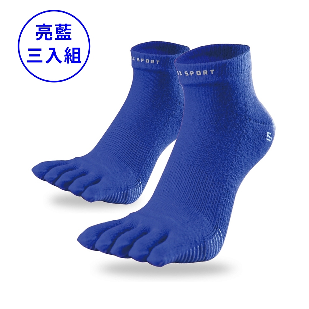 AREX SPORT 五指襪 純色除臭止滑厚底緩衝五趾襪-超值三入組 (亮藍三入)