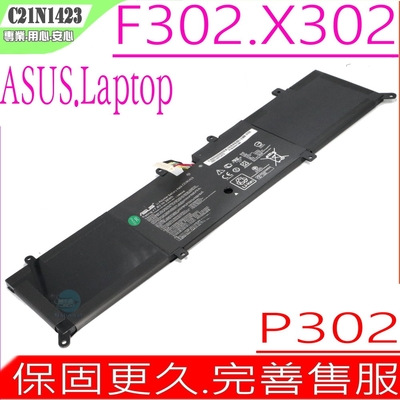 ASUS C21N1423 電池 華碩 P302 F302 X302 P302L P302LJ P302LA F302LA F302UV X302L X302LA 0B200-01360100M