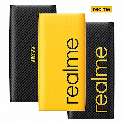 10000 realme 30W Dart閃充行動電源-黃色/1入