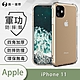 O-one軍功防摔殼 Apple iPhone 11 美國軍事防摔手機殼 保護殼 product thumbnail 2