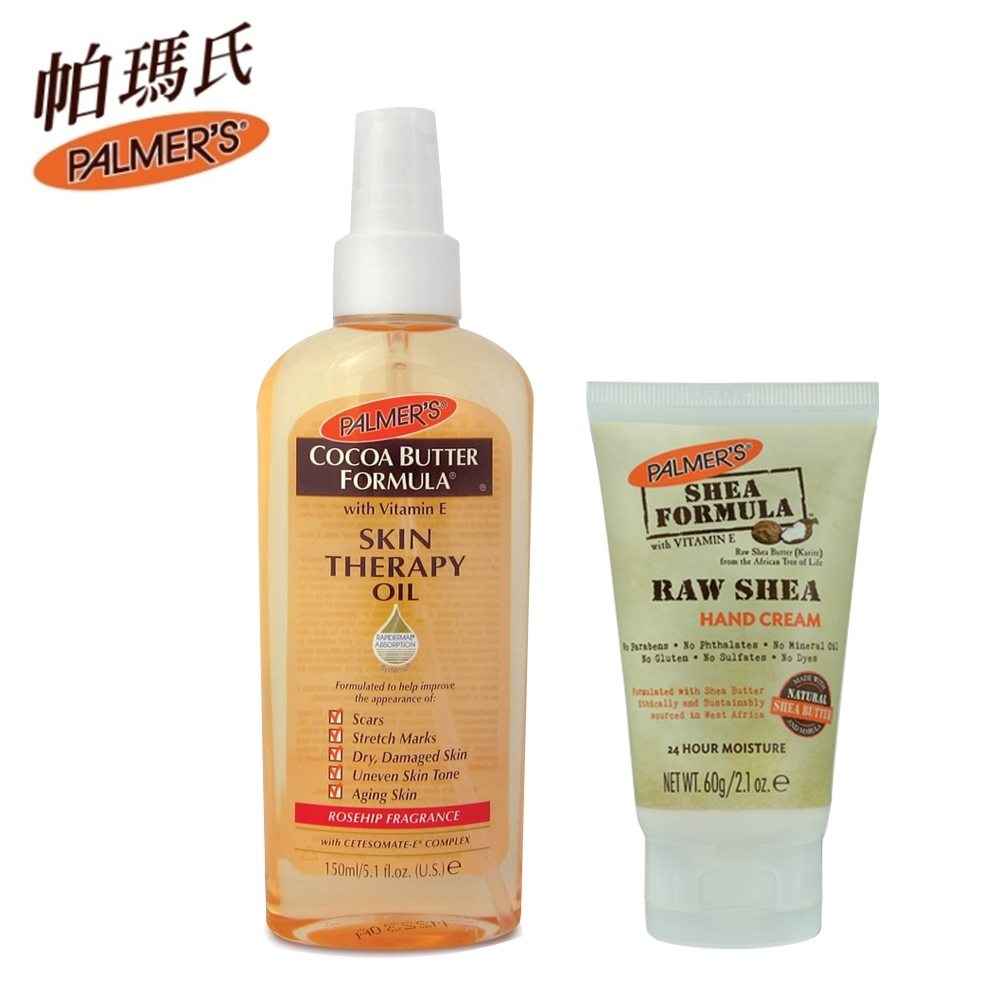 Palmers帕瑪氏 全效修護精華油150ml+天然乳木果油緊緻保濕護手霜60g