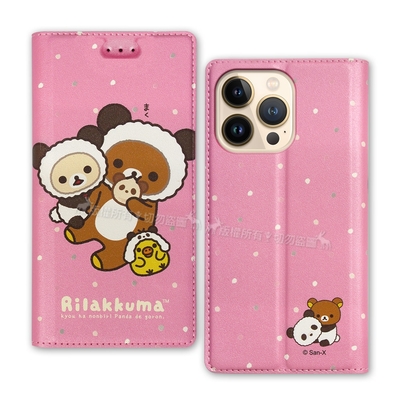 日本授權正版 拉拉熊 iPhone 13 Pro 6.1吋 金沙彩繪磁力皮套(熊貓粉)