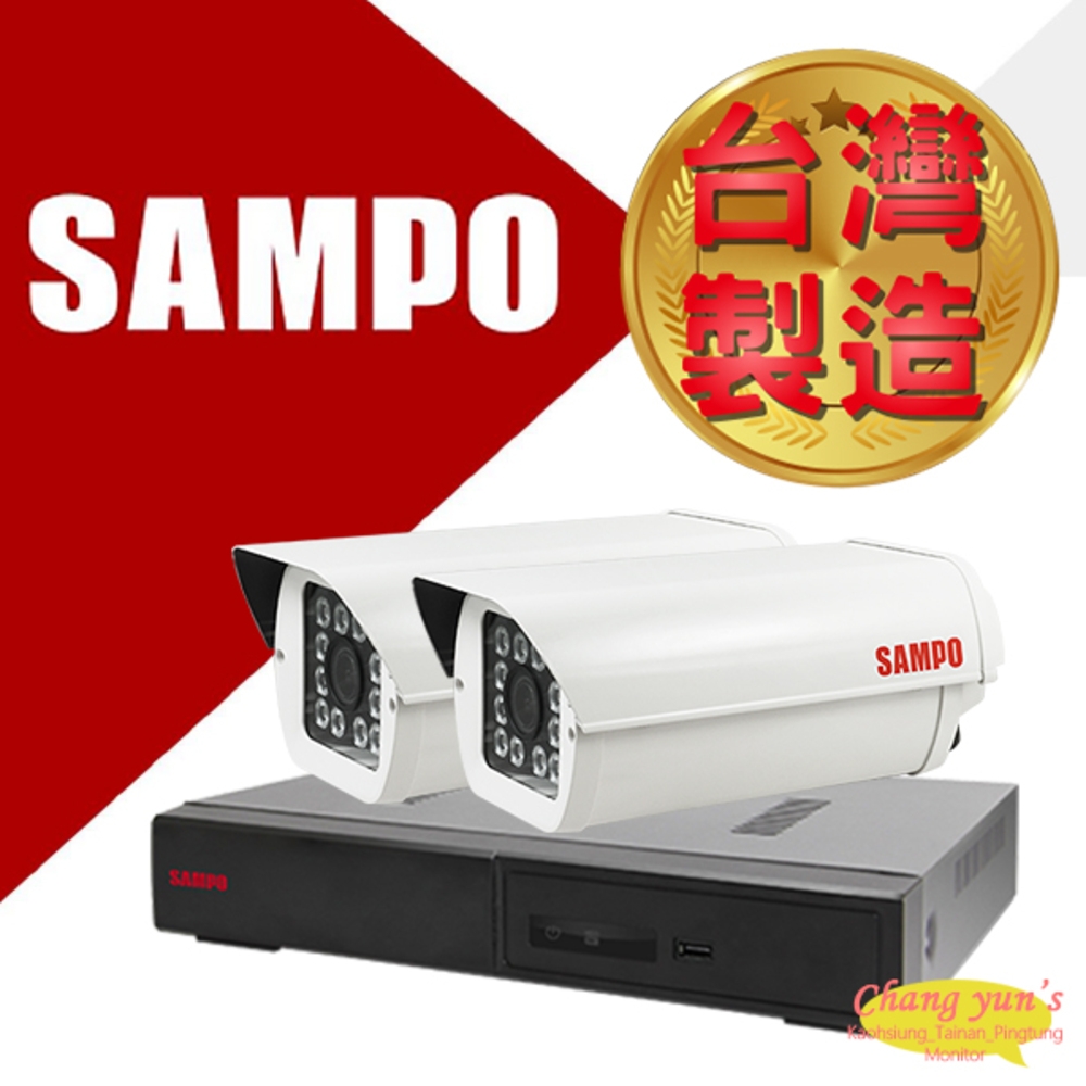 昌運監視器 SAMPO 聲寶 4路2鏡優惠組合 DR-TWEX3-4 VK-TW2C98H 2百萬紅外線攝影機 監視器