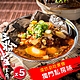 三拾堂麻辣鴨血臭豆腐任選5包(紅燒生豆腐、紅燒生豆腐(素) 、紅燒臭豆腐 、無敵川辣鴨血、無敵川辣臭豆腐) product thumbnail 1