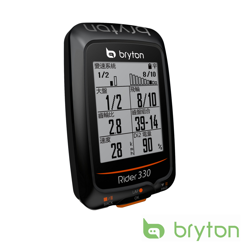 Bryton Rider 330E GPS 自行車記錄器
