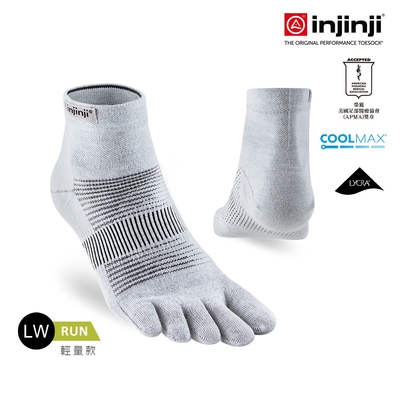 【injinji】Run輕量吸排五趾短襪NX (灰色) - NAA12 | COOLMAX 快乾襪 吸濕排汗 輕量透氣 五趾襪 短襪