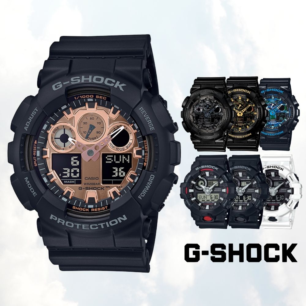 CASIO卡西歐 G-SHOCK雙顯系列(多款任選)