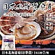 (滿額)【海陸管家】日本北海道巨無霸半殼扇貝(每包7顆/共約1kg) x1包 product thumbnail 2