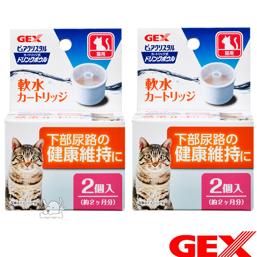 GEX 日本 濾水神器 專用 軟水濾芯 貓用(2入) X 2盒