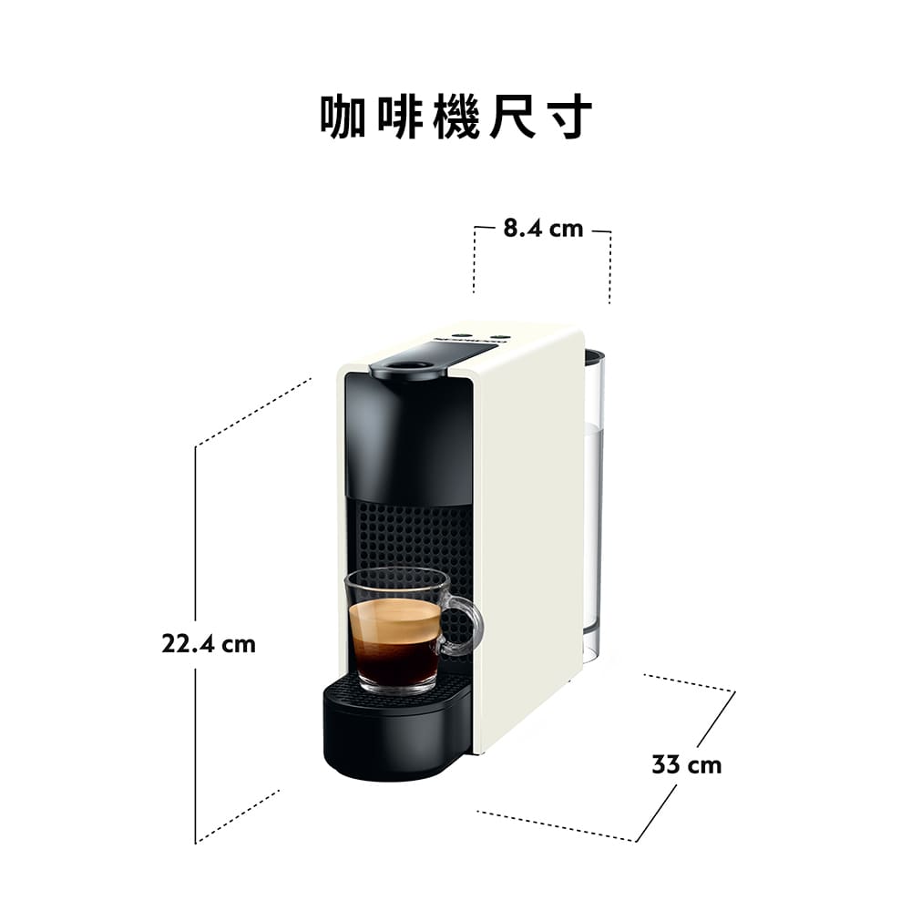 Nespresso 膠囊咖啡機 Essenza Mini (優雅灰/純潔白/鋼琴黑) Aeroccino3奶泡機(三色) 組合 | 膠囊咖啡機 |  Yahoo奇摩購物中心