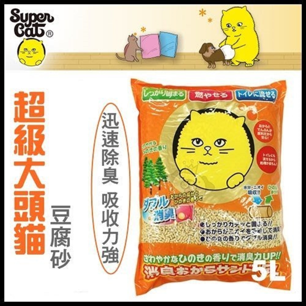 【4入組】日本Super cat超級大頭貓豆腐砂 5L