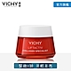 VICHY薇姿 澎亮緊緻V型膠原霜 50ml 緊緻澎亮 (最低效期2025/10) product thumbnail 1