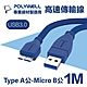 POLYWELL USB3.0 Type-A公對Micro-B公 高速傳輸線 1M product thumbnail 1