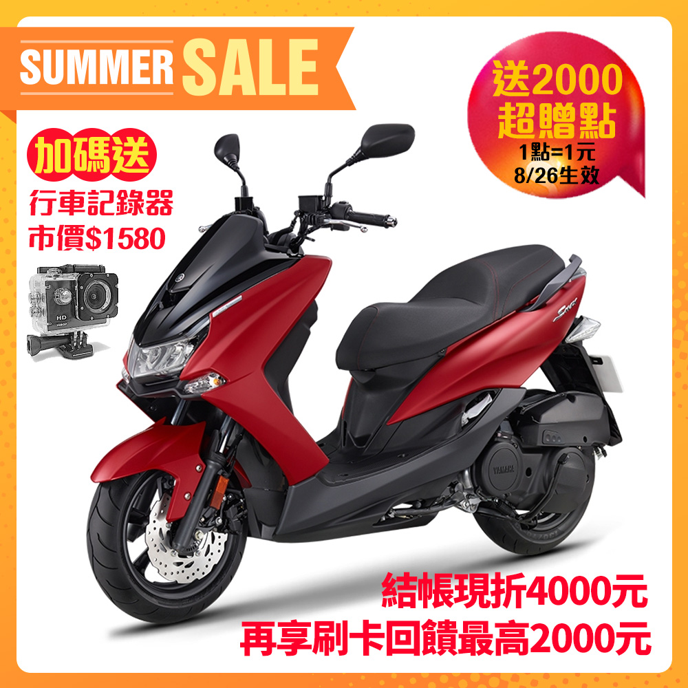 【超值】YAMAHA山葉 SMAX155 ABS版-2020年 - 機車126-150cc - @網紅直播人氣商品